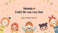 英语五年级上册Unit 2 He ran very fast.优秀课件ppt