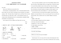 人教PEP版六年级下册期末阶段复习专项-任务型阅读题（参考答案）