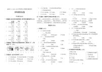 江苏省盐城市第一小学2020-2021学年四年级下学期期末英语检测试卷（含答案）