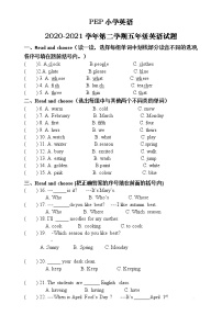 PEP小学英语五年级下册期末试卷