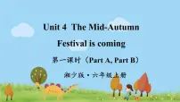 英语湘少版Unit 4 The Mid-Autumn Festival is coming...背景图课件ppt