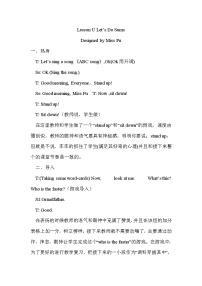 英语四年级上册Lesson 1 Let's do sums教案及反思