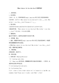 小学英语川教版五年级上册Lesson 3 What subject do you like best?教案