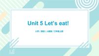 小学英语人教版 (PEP)三年级上册Unit 5 Let's eat! Part B完美版课件ppt