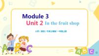 牛津上海版一年级上册unit 2 In the fruit shop课文内容ppt课件