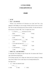 小升初英语知识专项训练（阅读）-32.阅读理解--文体活动和日常生活通用版附答案解析