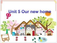 小学英语新版-牛津译林版四年级上册Unit 5 Our new home教课内容ppt课件
