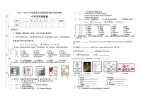 2021-2022学年人教版五年级英语下学期期末模拟试卷及答案(含听力可下载)