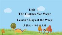 四年级上册Lesson 5 Days of the Week说课ppt课件