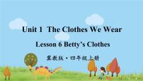 冀教版 (三年级起点)四年级上册Lesson 6 Betty's Clothes多媒体教学课件ppt