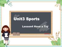 2021学年Unit 3 Sports教学ppt课件