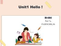 小学英语外研剑桥版三年级上册Unit 1 Hello!教学ppt课件