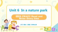 2021学年Unit 6 In a nature park Part B教学课件ppt