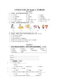 小学英语外研社三年级起点六年级上册Module 6 联考过关单元测试卷及听力材料和答案