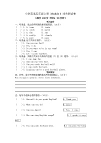 小学英语外研社三年级起点五年级上册Module 6联考过关单元测试卷 及听力材料 答案