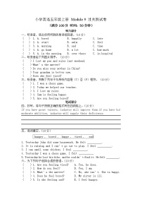 小学英语外研社三年级起点五年级上册Module 9联考过关单元测试卷 及听力材料 答案