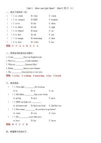 小学英语人教版 (PEP)六年级上册Unit 1 How can I get there? Part C同步测试题