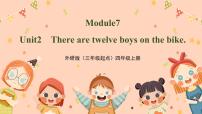 小学英语外研版 (三年级起点)四年级上册Unit 2 There are twelve boys on the bike.课文ppt课件