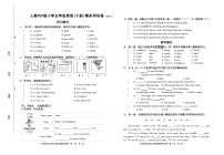 2022学年人教PEP版五年级英语下册期末测试卷及答案（含听力可下载）