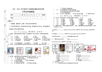 2021-2022学年人教PEP版五年级英语下学期期末模拟试卷及答案（含听力可下载）