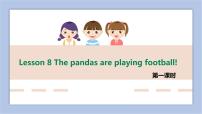 小学英语Lesson 8 The pandas are playing football!教学ppt课件