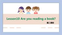 小学英语Lesson 10 Are you reading a book?课文配套课件ppt