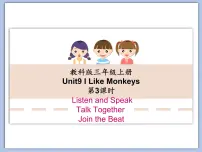 小学英语教科版 (EEC)三年级上册Unit 9 I Like Monkeys示范课课件ppt