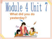 小学英语教科版 (广州)六年级上册Unit 7 What did you do yesterday?教学课件ppt