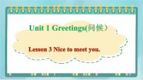 鲁科版 (五四制)三年级上册Lesson 3 Nice to Meet You.背景图课件ppt