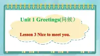 鲁科版 (五四制)三年级上册Lesson 3 Nice to Meet You.背景图课件ppt