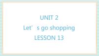 2020-2021学年Unit 2 Let’s go shopping!多媒体教学课件ppt