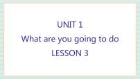 清华大学版四年级上册Unit 1 What are you going to do?教学演示ppt课件