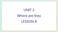 英语四年级上册Unit 2 Where are they?课堂教学ppt课件