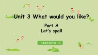 小学英语人教版 (PEP)五年级上册Unit 3 What would you like? Part A课堂教学ppt课件