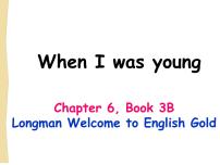 小学英语深港朗文版（2018）三年级下册6. When I was young教课课件ppt