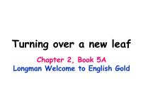 小学2. Turning over a new leaf课堂教学ppt课件