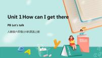 英语六年级上册Unit 1 How can I get there? Part A说课课件ppt