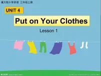 小学英语重庆大学版三年级下册Lesson 1教案配套ppt课件