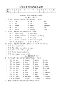 五年级下册英语期末试题 人教pep（含答案和听力原文） (2)