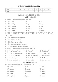 四年级下册英语期末试题 人教pep（含答案和听力原文）