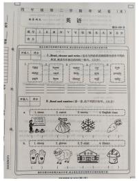 安徽省宿州市2020-2021四年级第二学期英语期末试题 （PDF无答案）人教PEP版