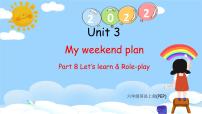 人教版 (PEP)六年级上册Unit 3 My weekend plan Part B优质课ppt课件