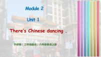 小学英语外研版 (三年级起点)六年级上册Unit 1 There’s Chinese dancing.公开课教学课件ppt