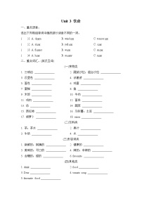 人教PEP版五年级上册期末专题复习--Unit 3饮食