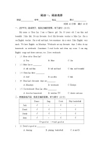 人教PEP版五年级上册期末专题复习--阅读