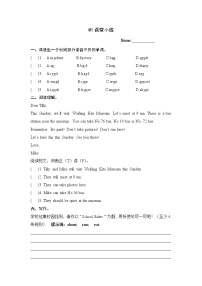 小学Module 1专题综合与测试一等奖课件ppt