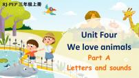 英语三年级上册Unit 4 We love animals Part A完美版课件ppt