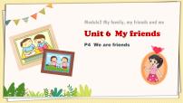 小学英语新版-牛津上海版一年级上册Unit 6 My friends课文内容课件ppt