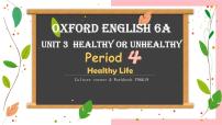 小学英语新版-牛津上海版六年级上册Module 1 Getting to know each otherUnit 3 Healthy or unhealthy?课前预习课件ppt