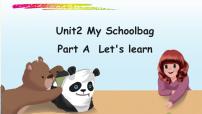 人教版 (PEP)四年级上册Unit 2 My schoolbag Part A图文课件ppt